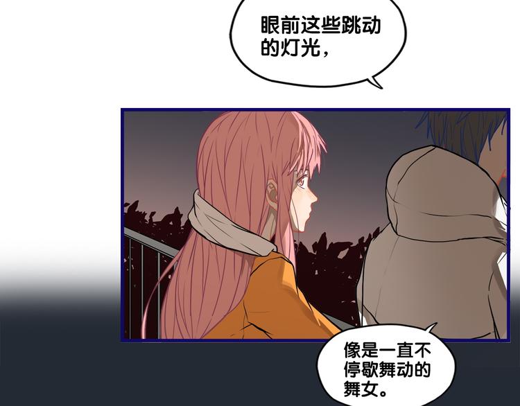 番外  除夕之夜，你、我和它47