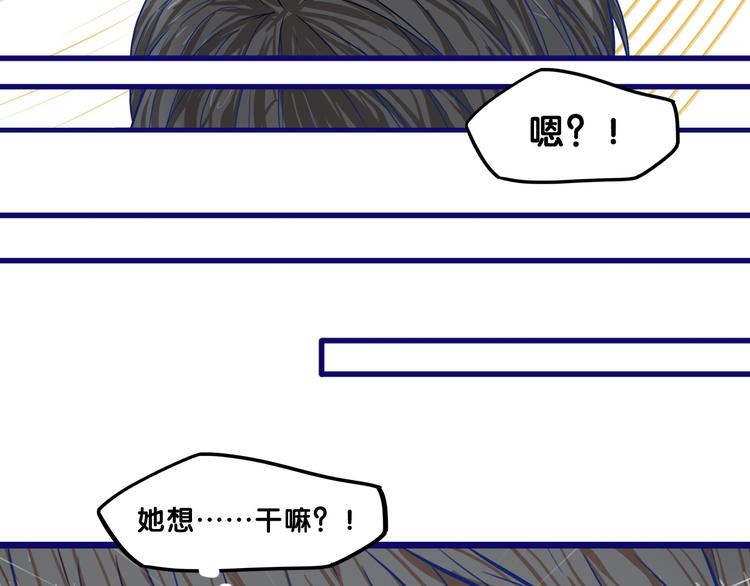 第1话  凑巧！发现学长的秘密45