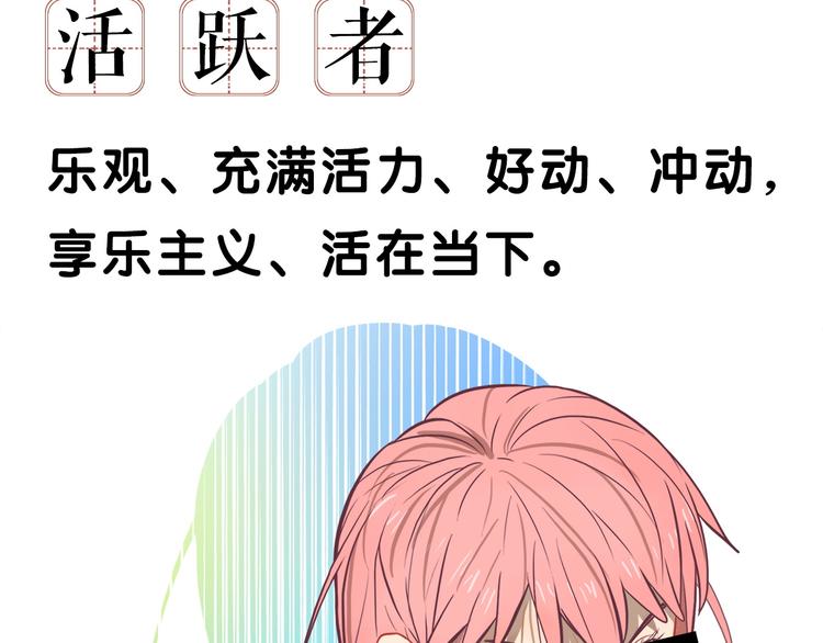 第17话 窘迫！弟弟的神助攻50