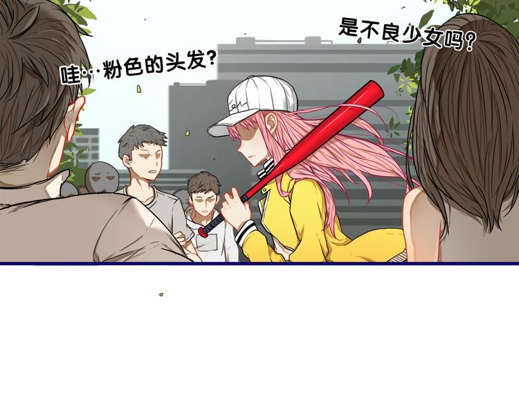 第1话  凑巧！发现学长的秘密4