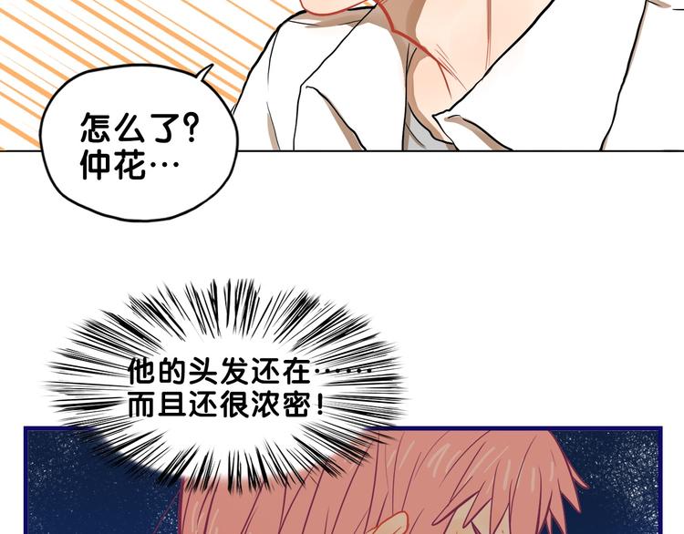 第24话 恶熏！彪悍少女的厨艺33