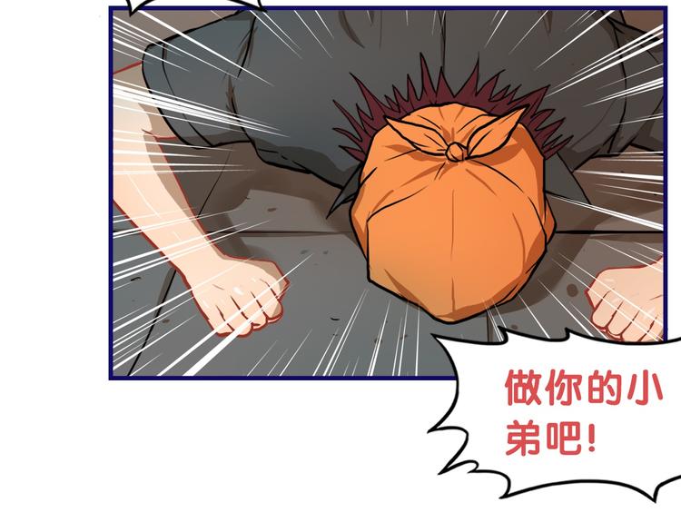 第22话 呵呵！腹肌的话我也有25