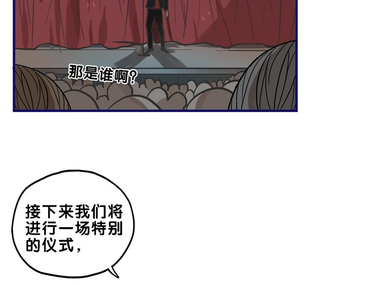 第32话 完美！喜欢最真实的你28