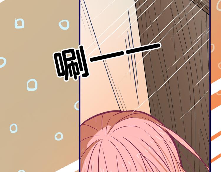 第4话  傻眼！学长闺房大起底50