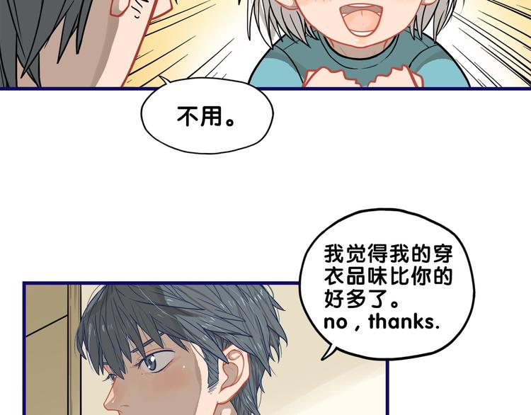 第12话 作弄！学长学妹大换装15
