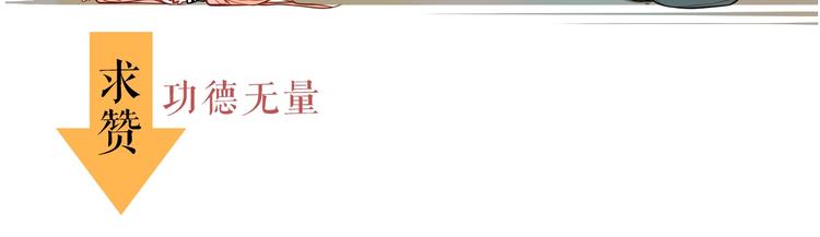 第29话  决定！帮你做回自己78