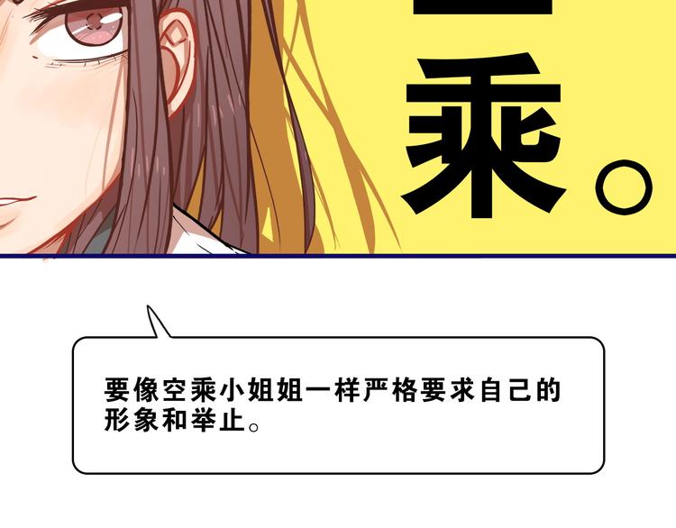 第8话  恐怖！萝莉的微笑调教41