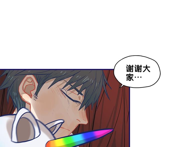 第32话 完美！喜欢最真实的你102