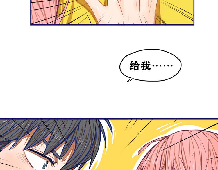 第2话  少女！成为代言人吧！58