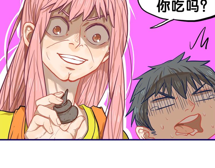 第24话 恶熏！彪悍少女的厨艺79