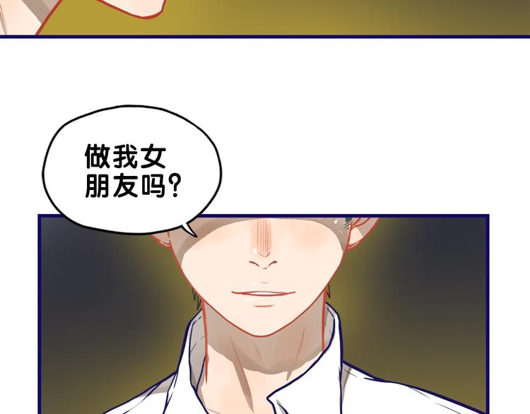 第24话 恶熏！彪悍少女的厨艺3