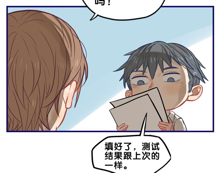 第17话 窘迫！弟弟的神助攻46