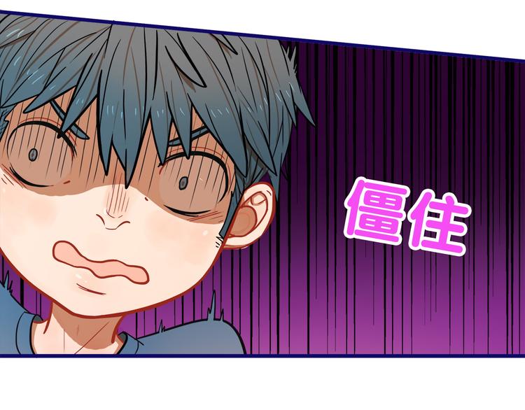 第4话  傻眼！学长闺房大起底53