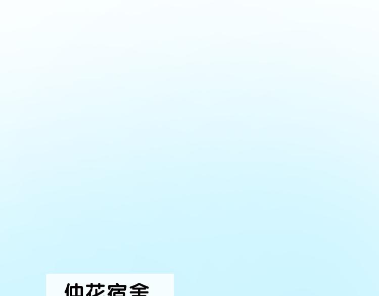 第23话 饭桶！饿死鬼导师登场0