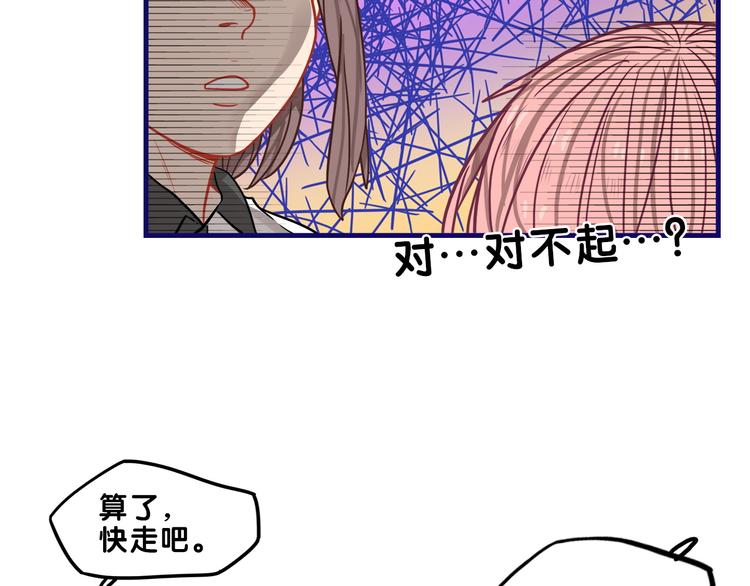 第12话 作弄！学长学妹大换装10