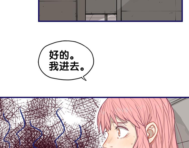 第27话 绝症！舅舅的狗血助攻20