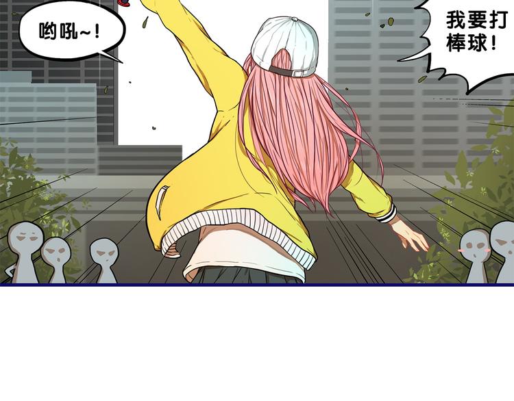 第1话  凑巧！发现学长的秘密15