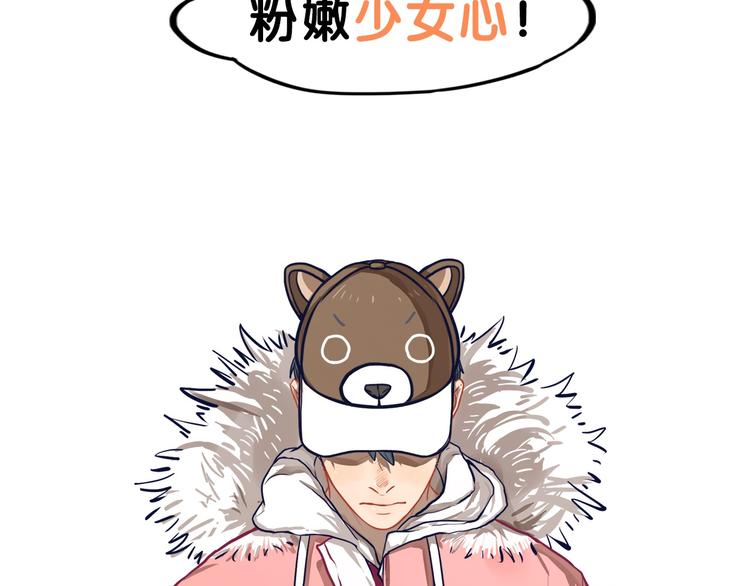 第30话 曝光！学长的真面揭晓37