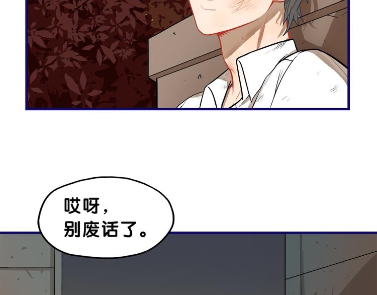 第22话 呵呵！腹肌的话我也有49