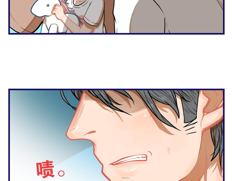 第6话  心疼！我觉得你没错啊23