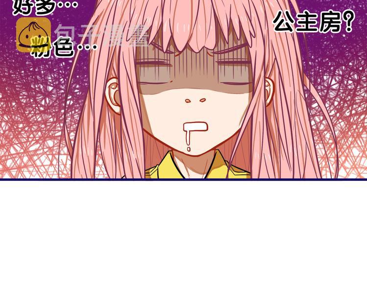 第4话  傻眼！学长闺房大起底59