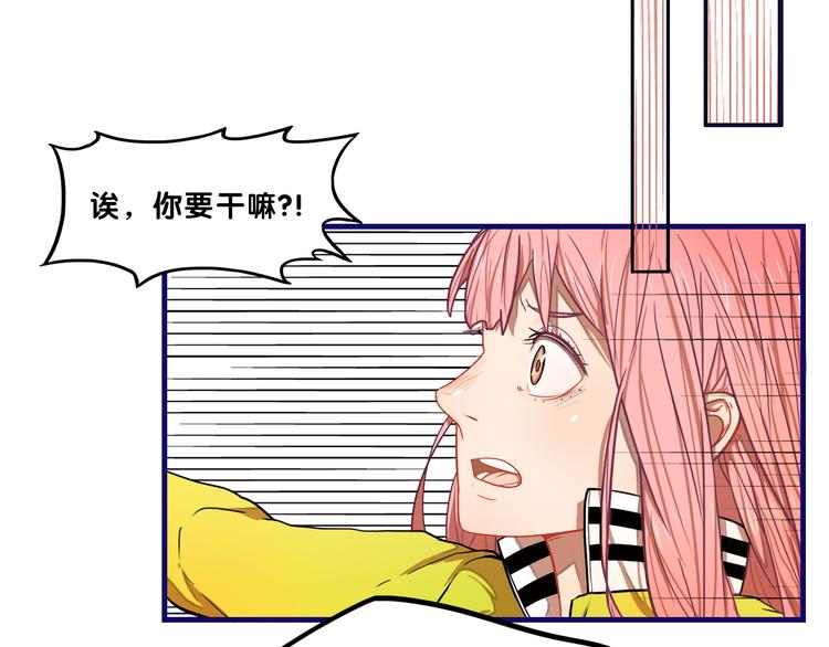 第1话  凑巧！发现学长的秘密88