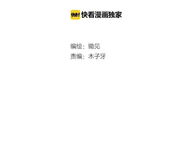 第18话 慌张！笨蛋弟弟要坑我10