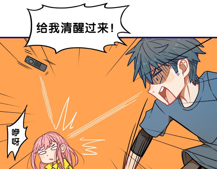 第5话  改造！15天抢救计划16