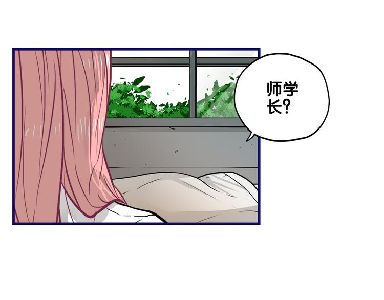 第27话 绝症！舅舅的狗血助攻22