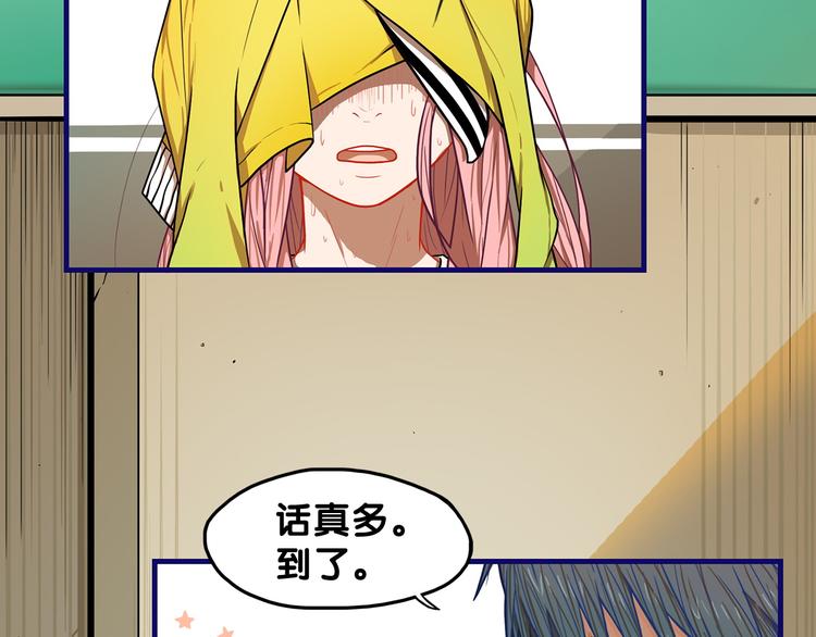 第2话  少女！成为代言人吧！32