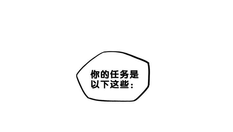 第8话  恐怖！萝莉的微笑调教42
