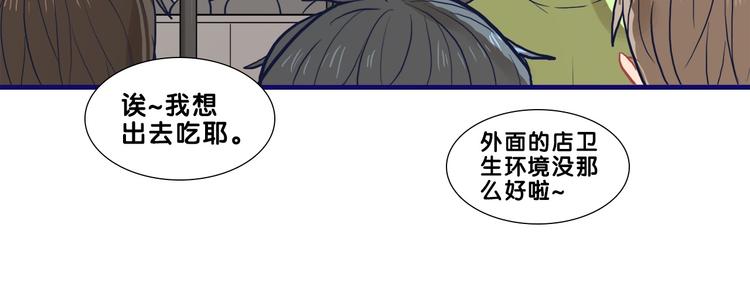 第23话 饭桶！饿死鬼导师登场21