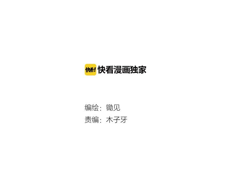 第13话  惊艳！学妹的亮相秀18