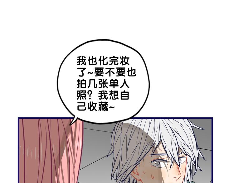 第25话 考验！情侣档硬照拍摄64