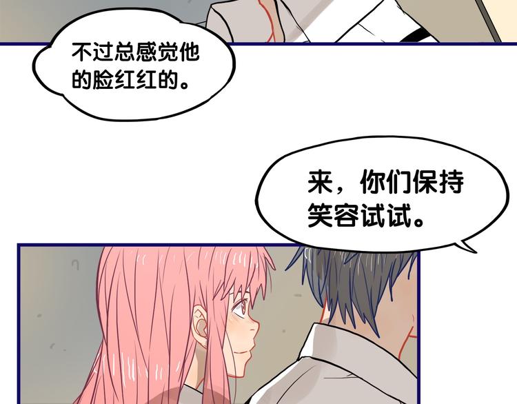 第26话 值得！带病拍出情侣照25