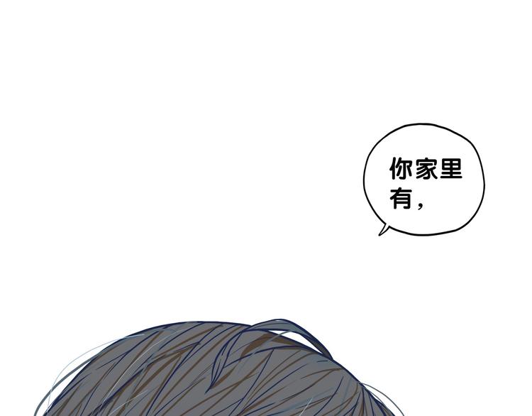 第3话  惊雷！来自学长的噩耗109