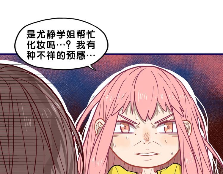第25话 考验！情侣档硬照拍摄48