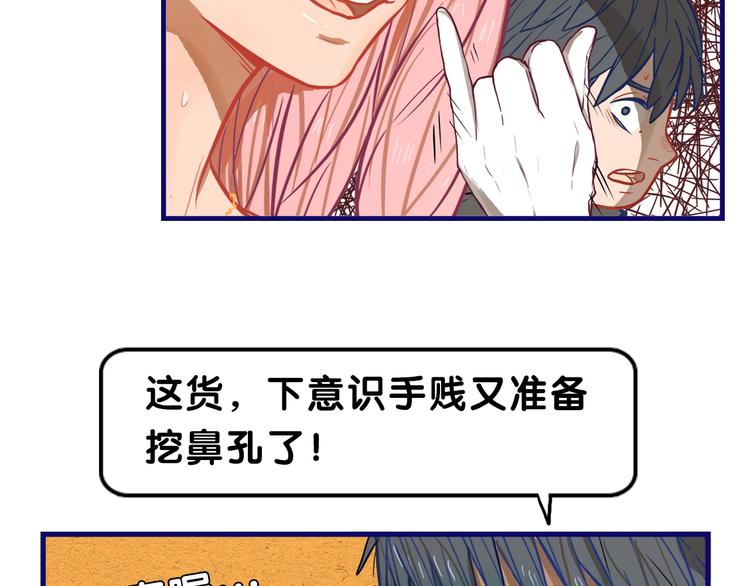 第14话 紧张！台上的惊险万分51