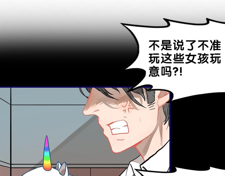 第29话  决定！帮你做回自己30