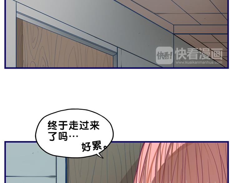 第4话  傻眼！学长闺房大起底35