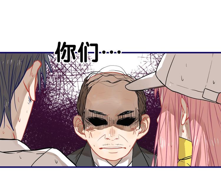 第32话 完美！喜欢最真实的你111