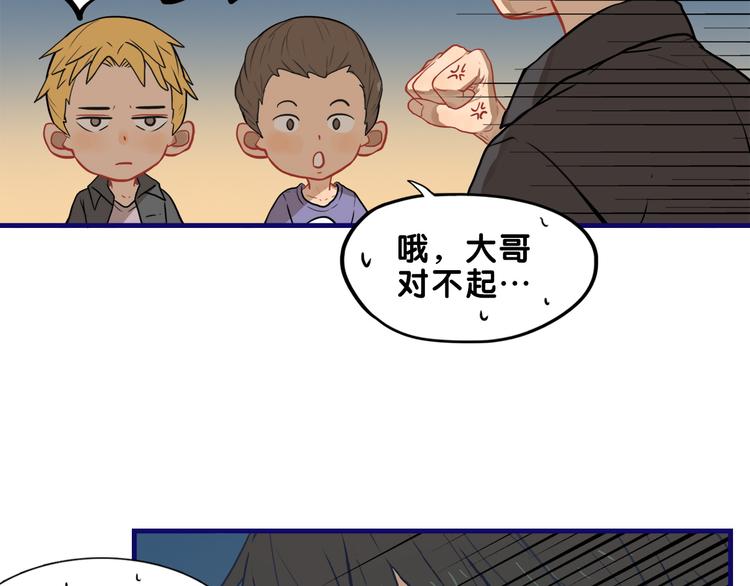 第21话 霸气！居然敢动我的人14