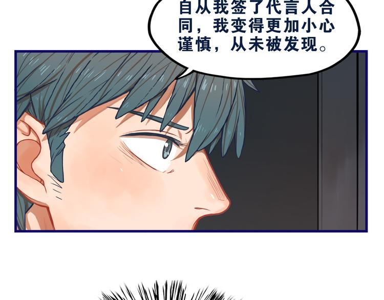 第6话  心疼！我觉得你没错啊51