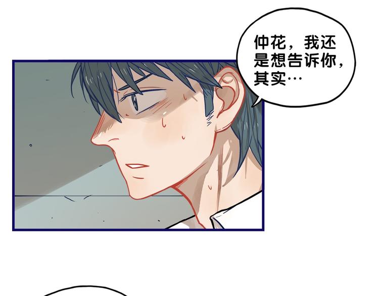第31话 计划！让校园变成粉色40