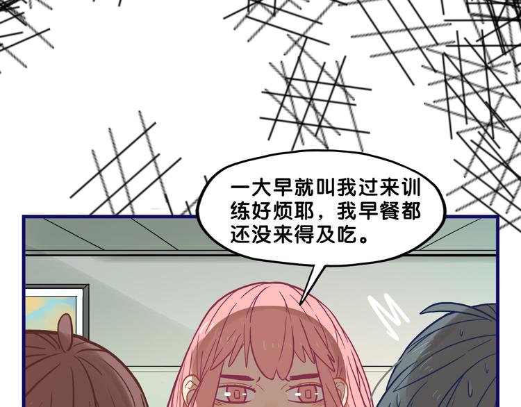 第9话  测试！空乘课程大检验18