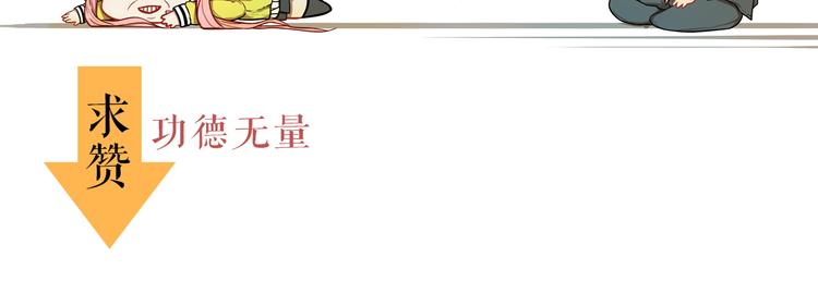 第21话 霸气！居然敢动我的人75