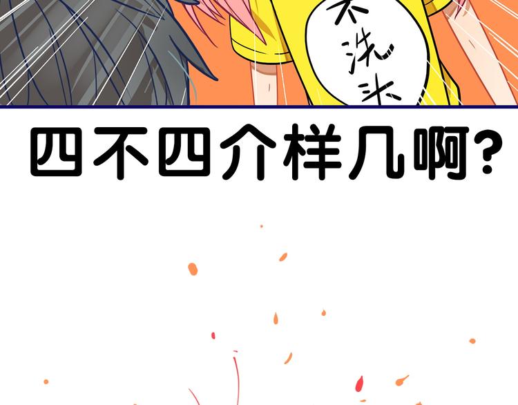 第8话  恐怖！萝莉的微笑调教63