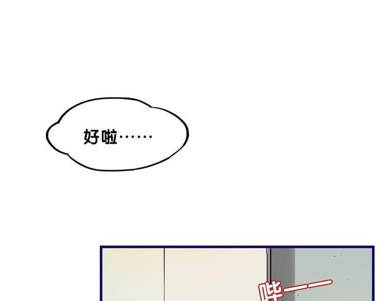 第9话  测试！空乘课程大检验67
