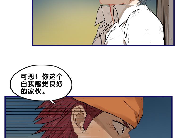 第21话 霸气！居然敢动我的人41