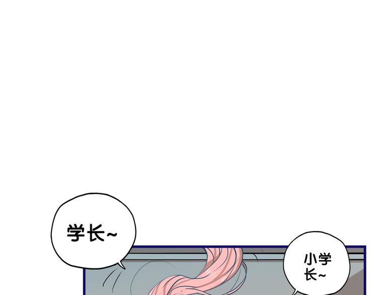 第29话  决定！帮你做回自己10